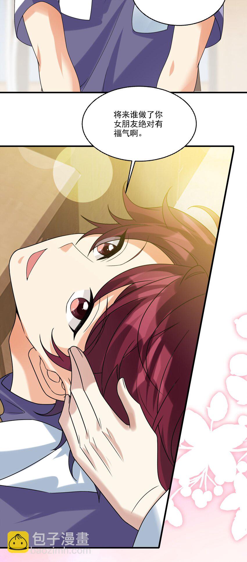 072 你说我小？？？？-第73话