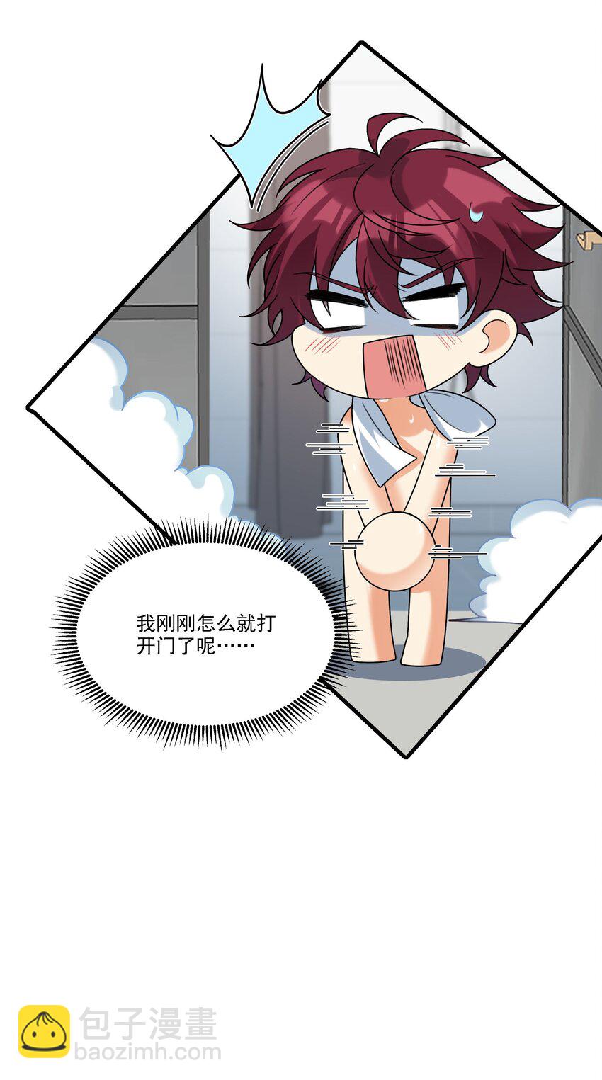 072 你说我小？？？？-第73话