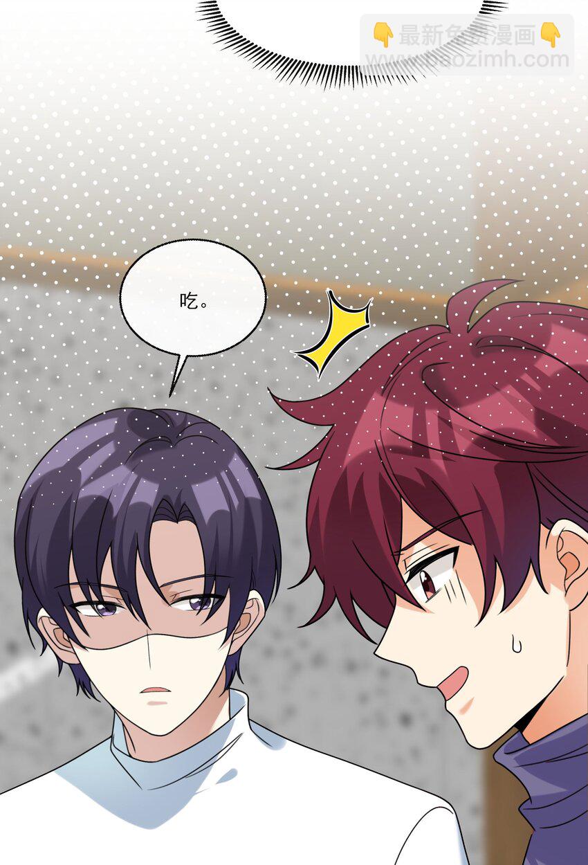 074 生日愿望-第75话