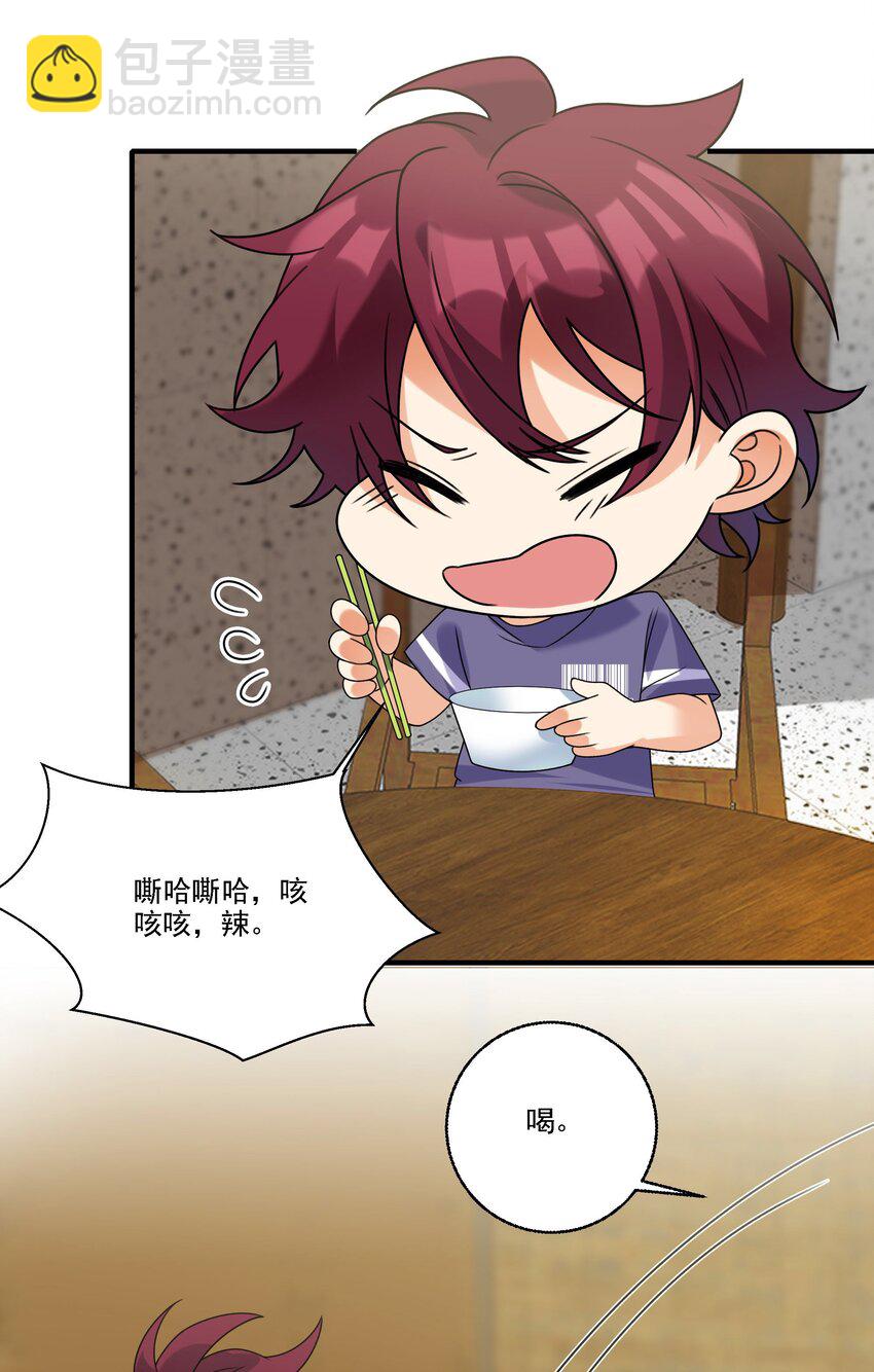 074 生日愿望-第75话