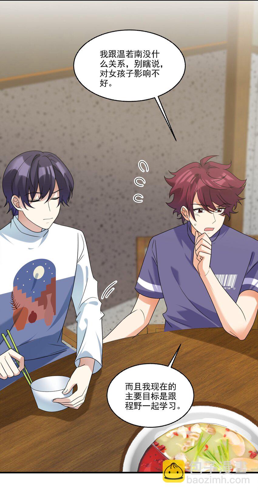 074 生日愿望-第75话