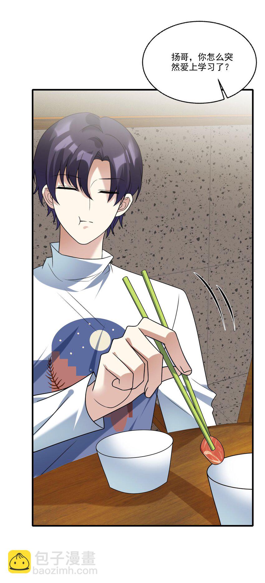 074 生日愿望-第75话