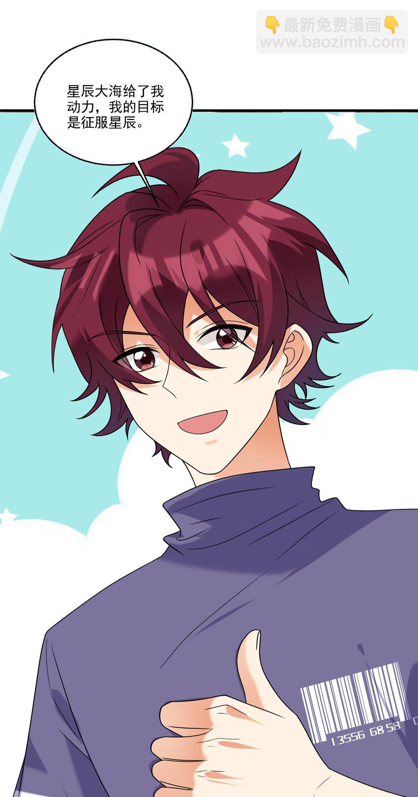 074 生日愿望-第75话