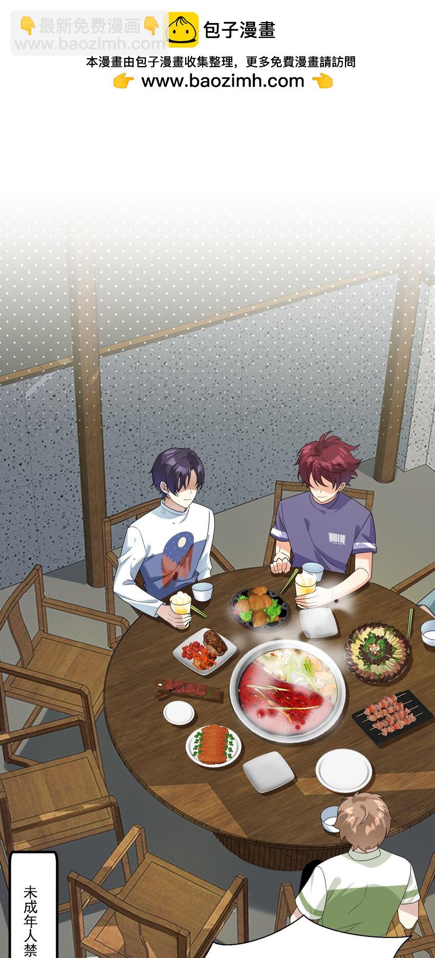 074 生日愿望-第75话