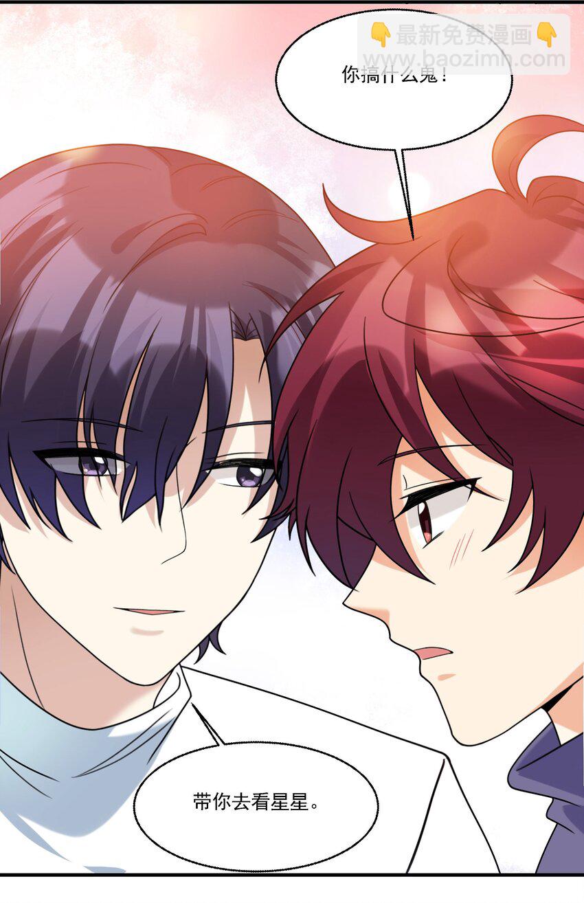 074 生日愿望-第75话