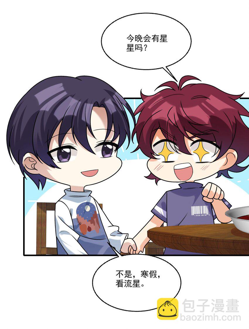 074 生日愿望-第75话