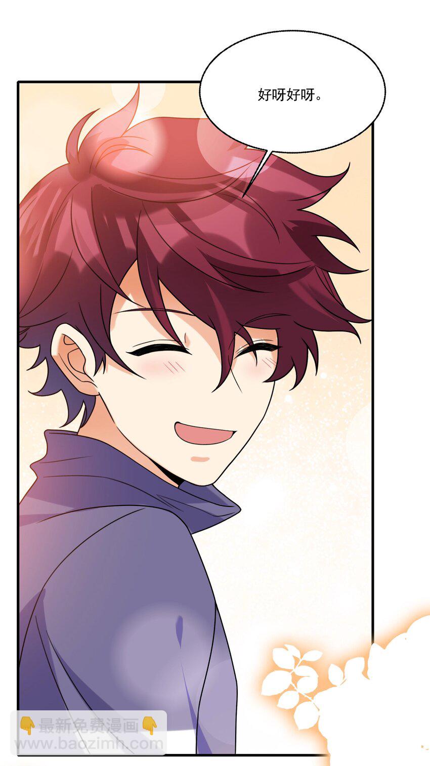 074 生日愿望-第75话