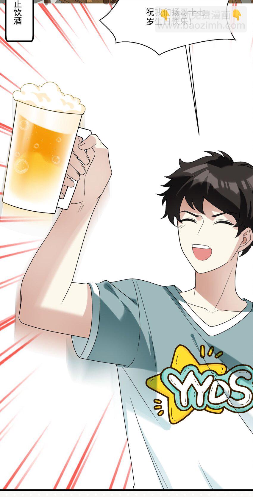 074 生日愿望-第75话