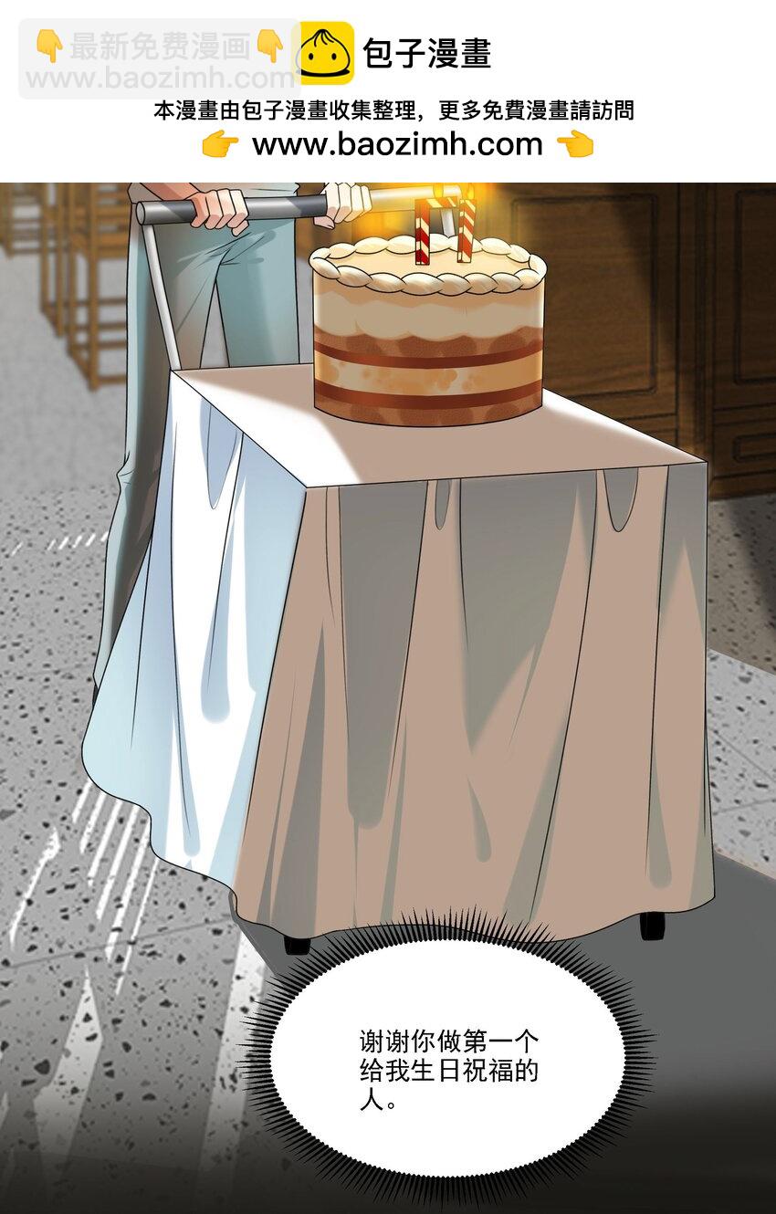 074 生日愿望-第75话