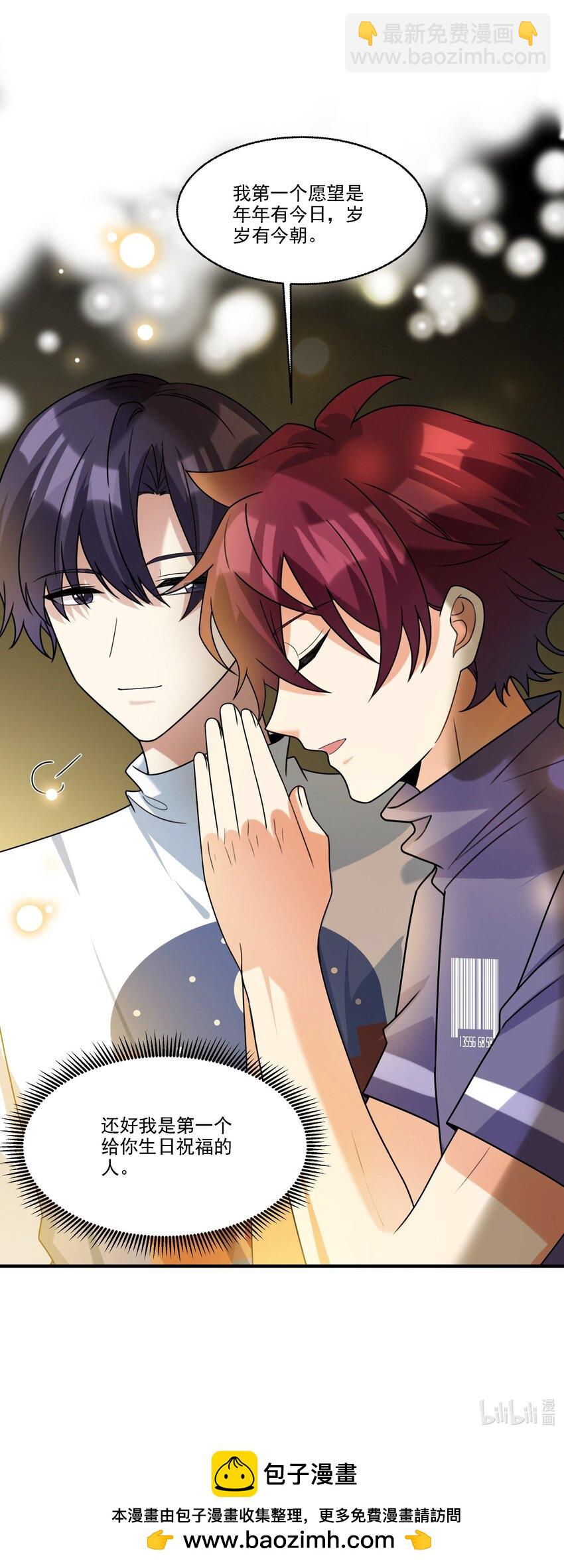 074 生日愿望-第75话