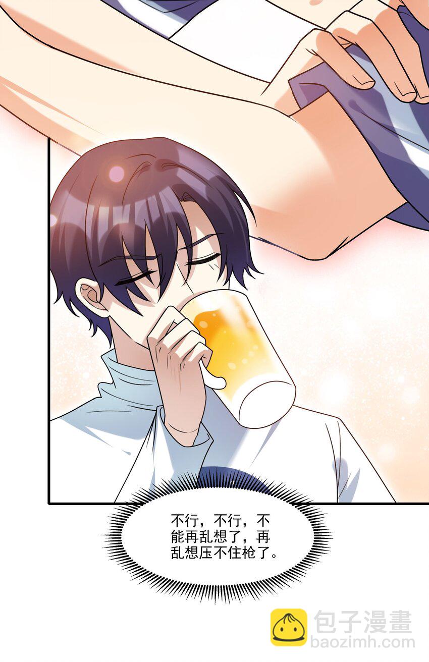 074 生日愿望-第75话