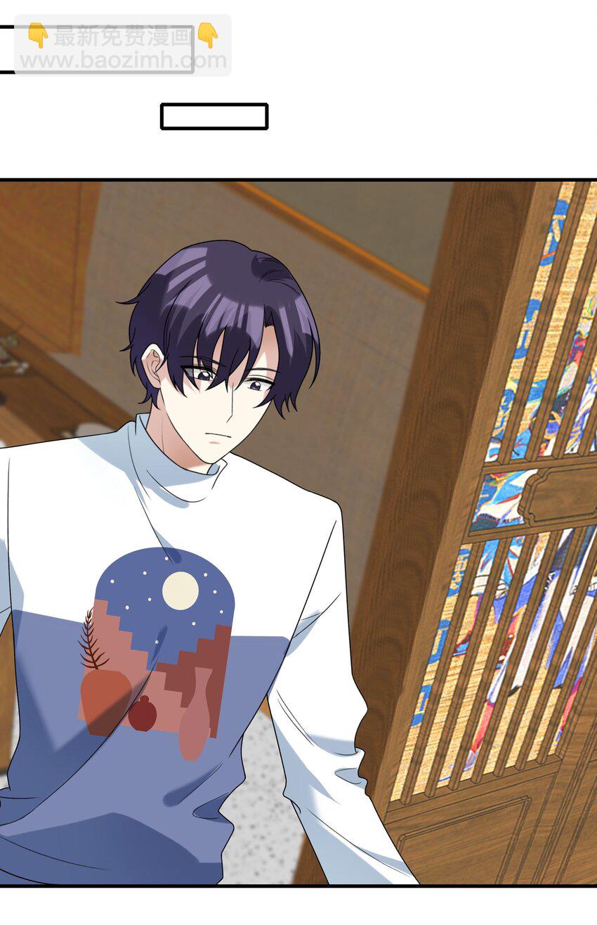 076 我的心心给你-第77话