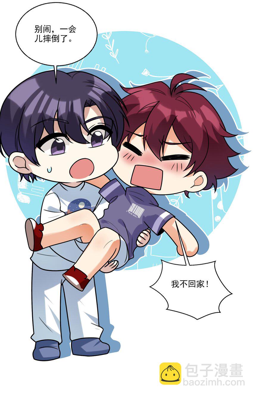 076 我的心心给你-第77话