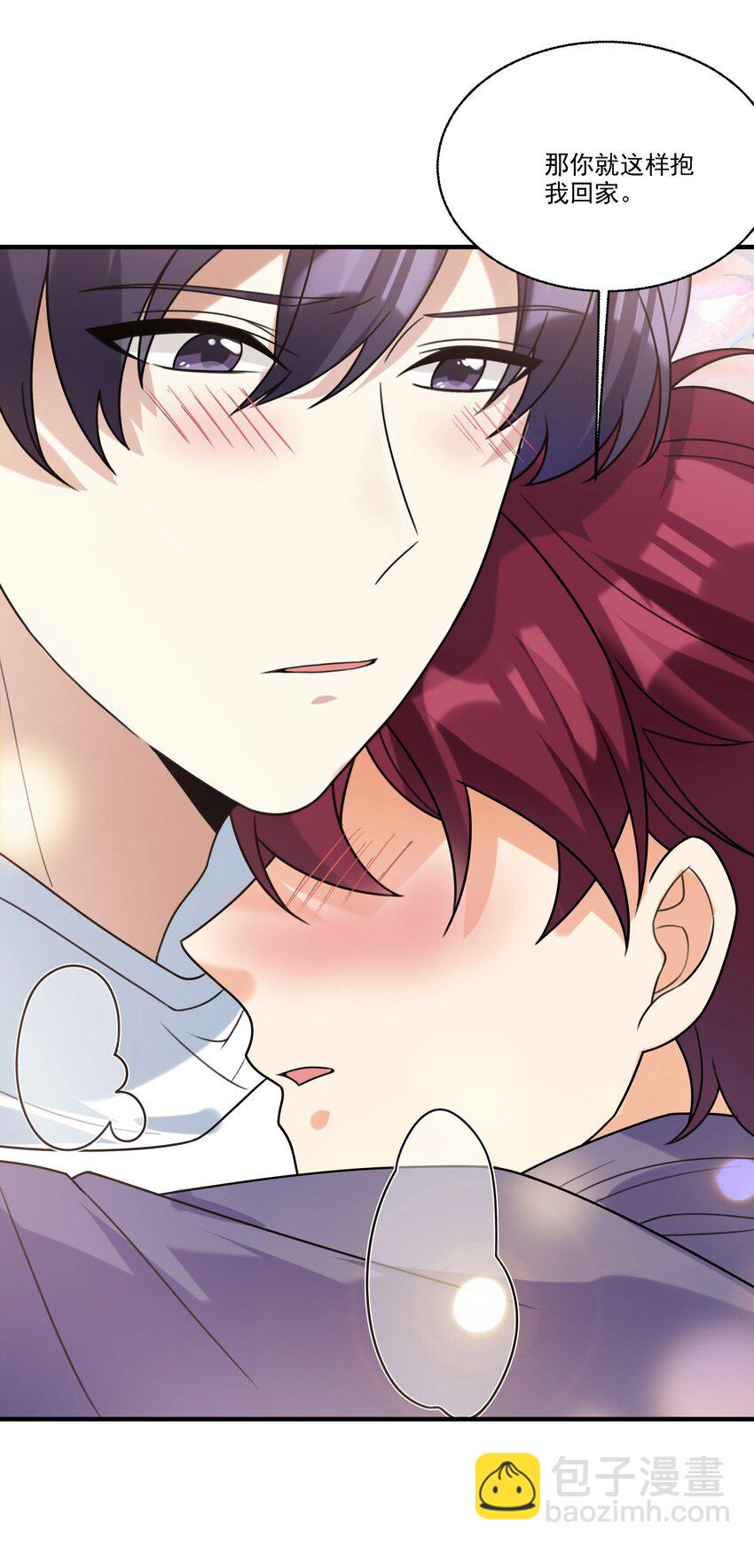 076 我的心心给你-第77话