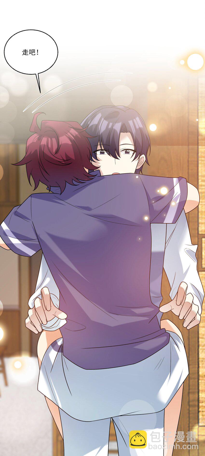 076 我的心心给你-第77话