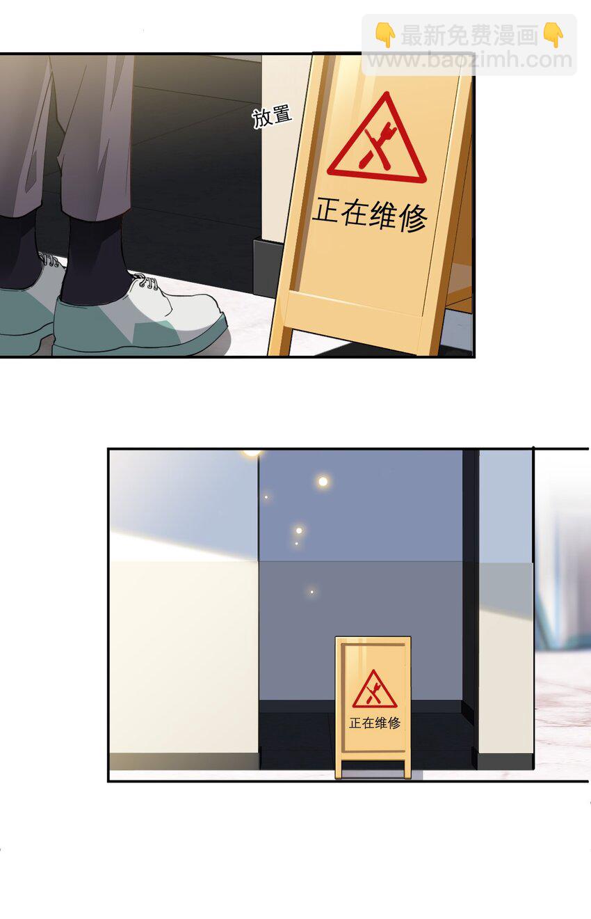 009 胸肌与细腰-第9话