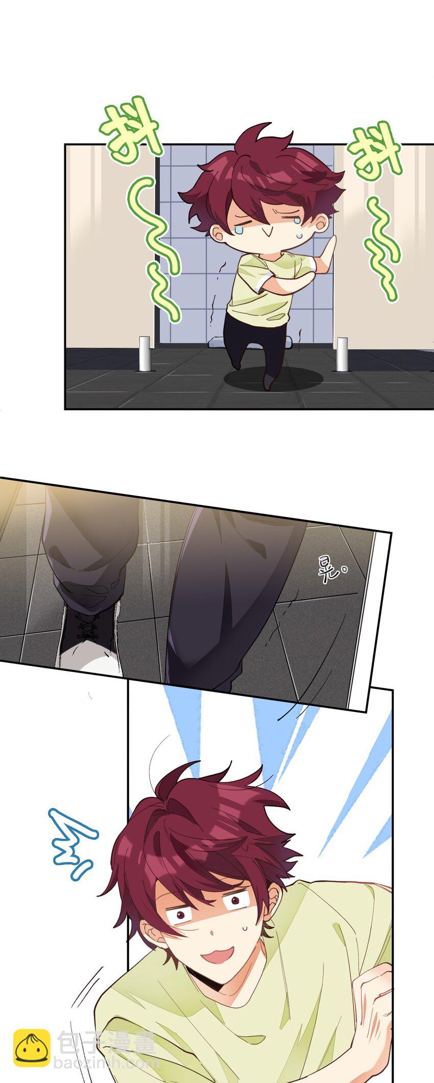 009 胸肌与细腰-第9话