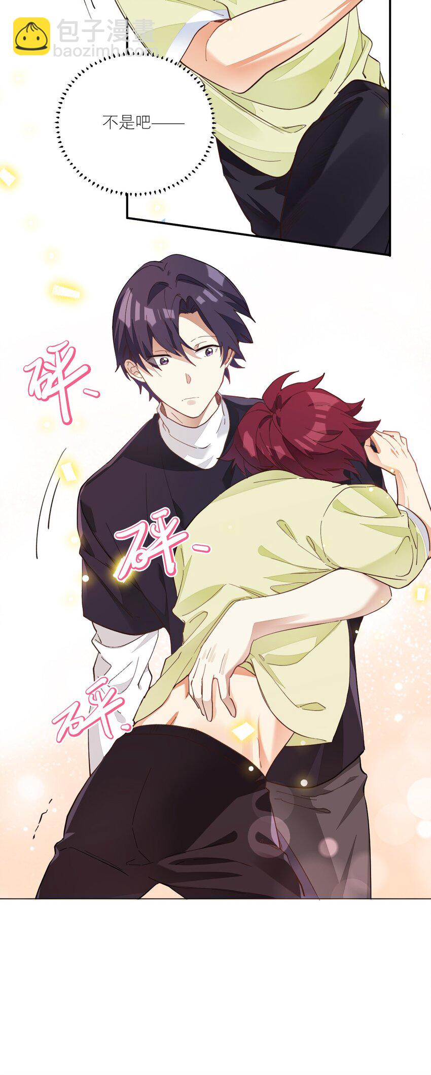 009 胸肌与细腰-第9话