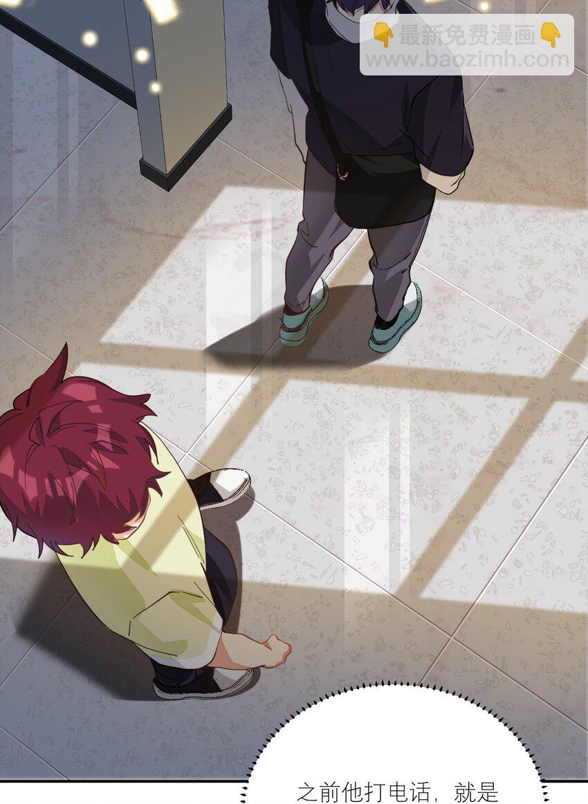 009 胸肌与细腰-第9话