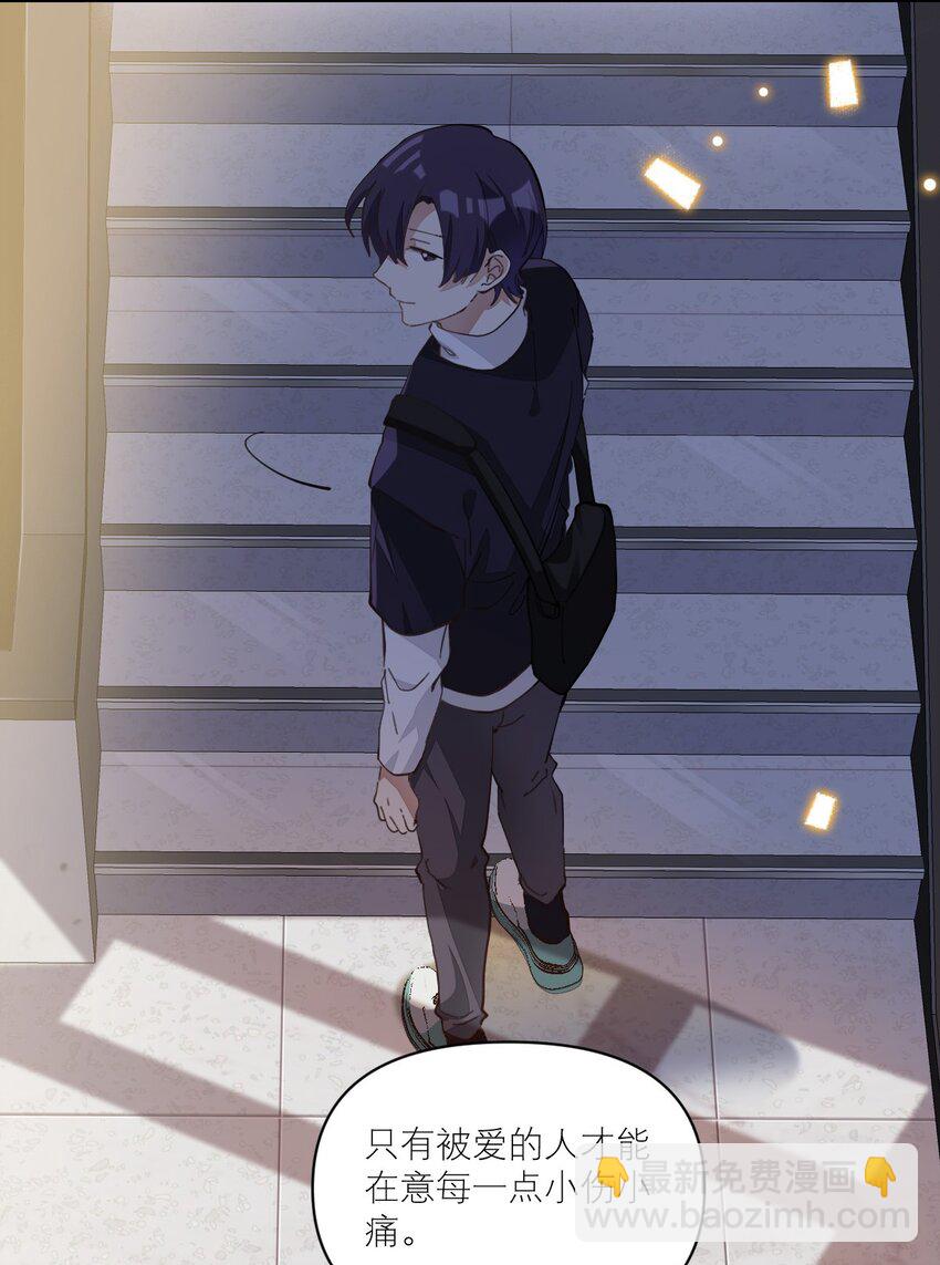 009 胸肌与细腰-第9话