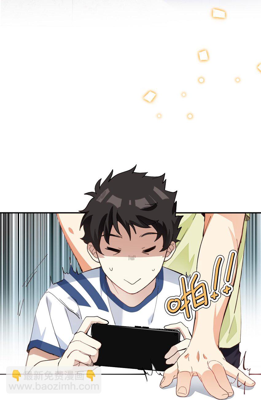 009 胸肌与细腰-第9话