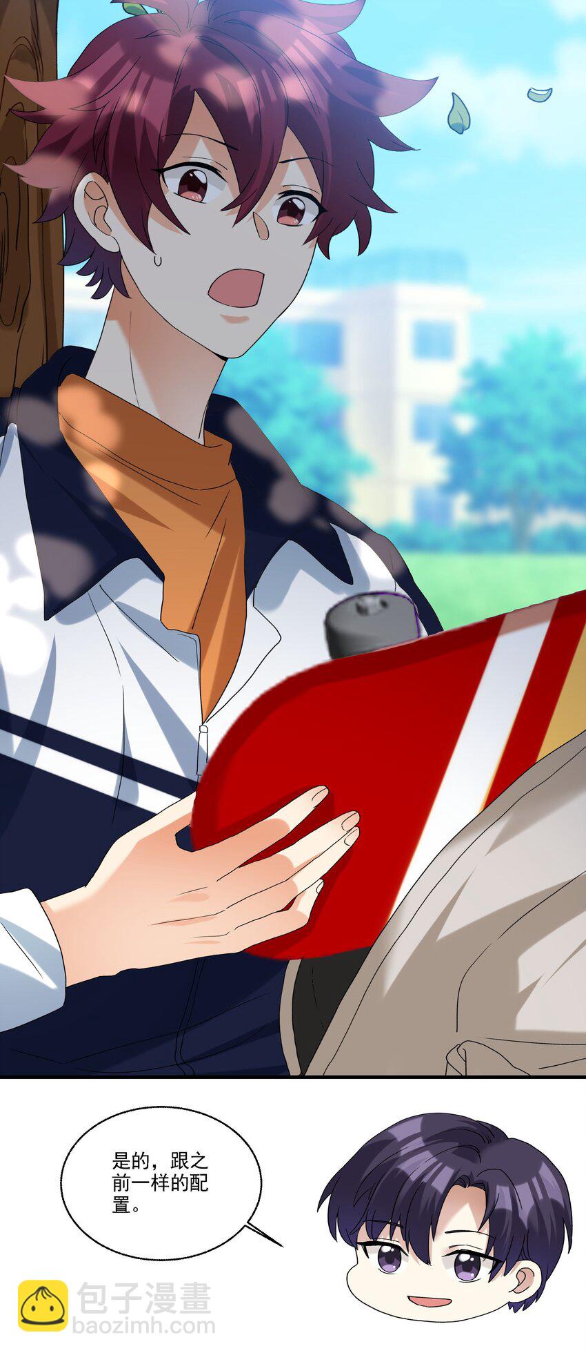 080 不能吓到他-第81话