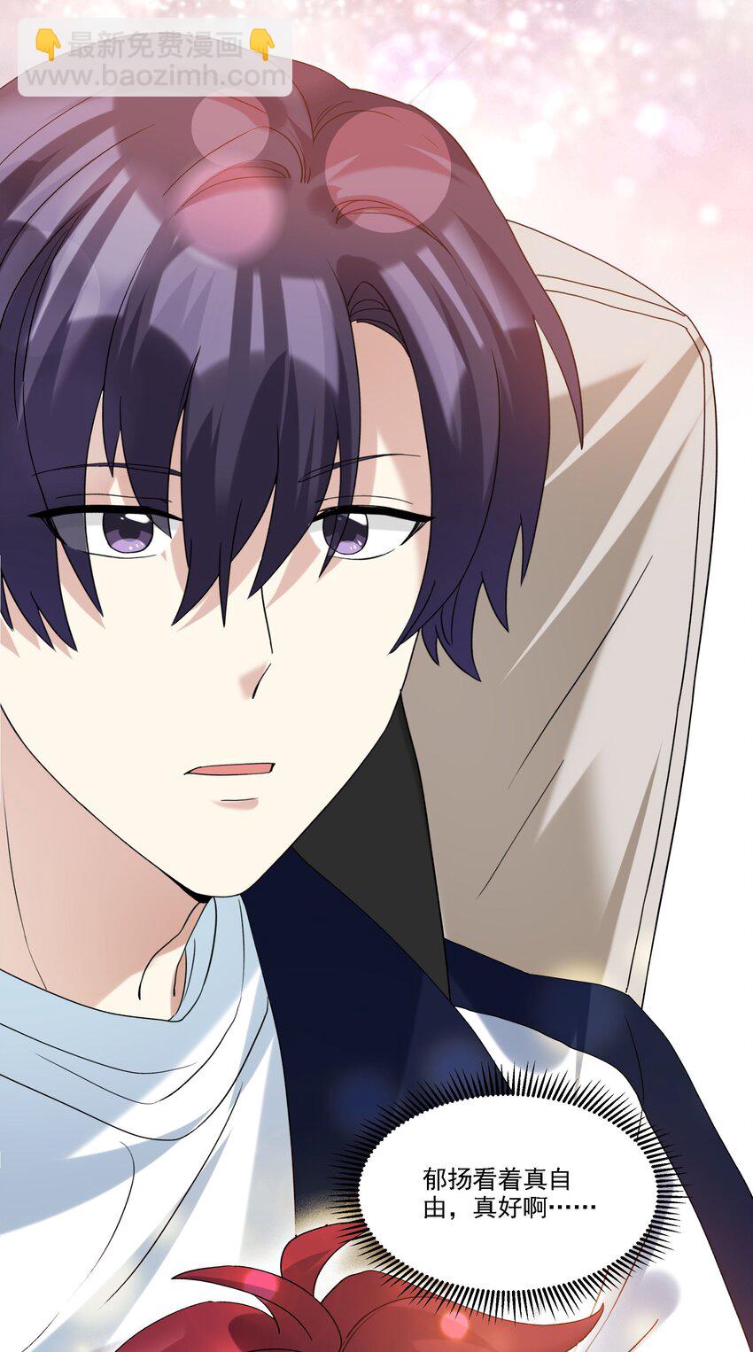 080 不能吓到他-第81话