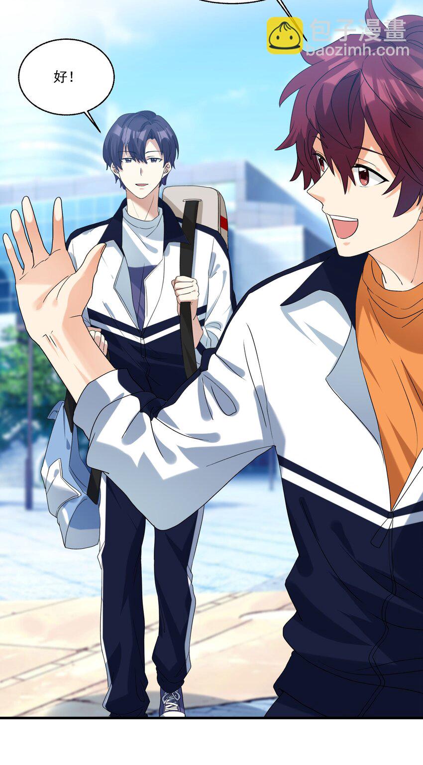 080 不能吓到他-第81话