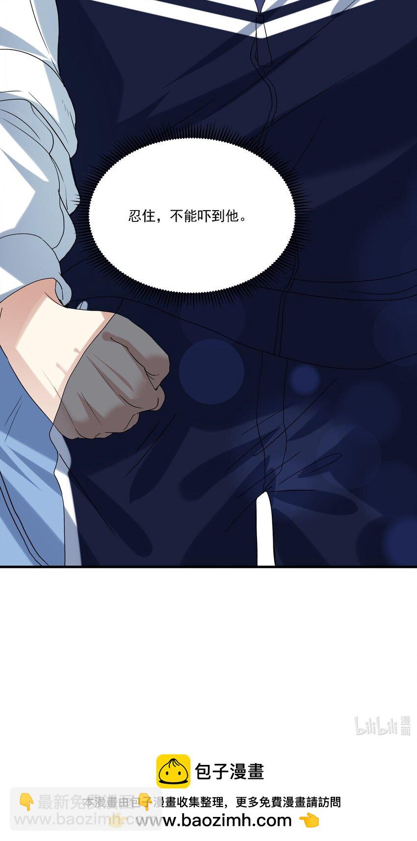 080 不能吓到他-第81话