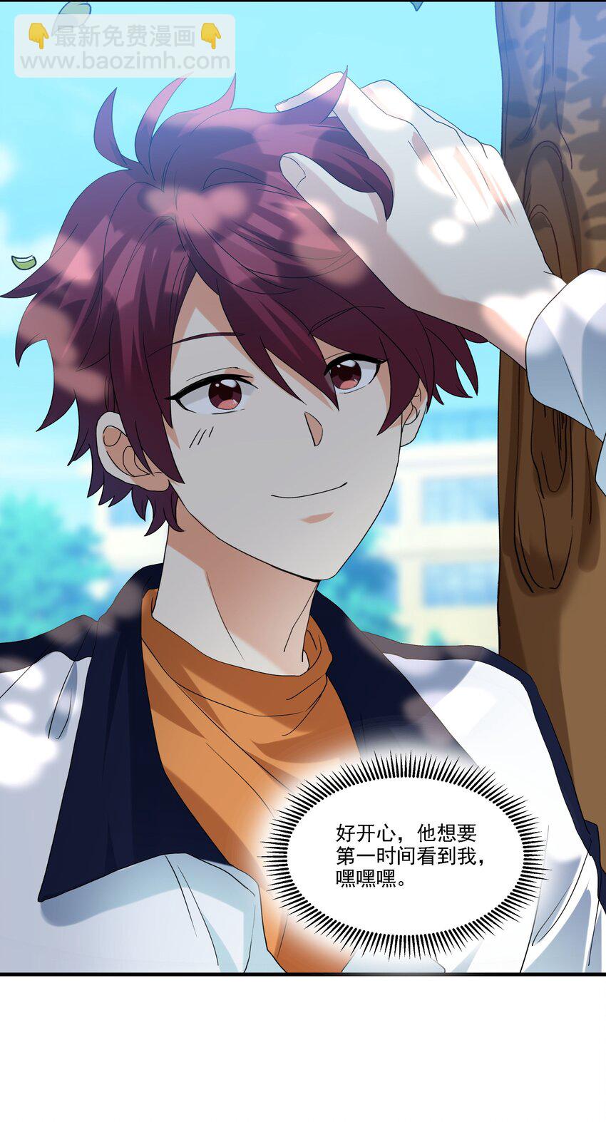 080 不能吓到他-第81话