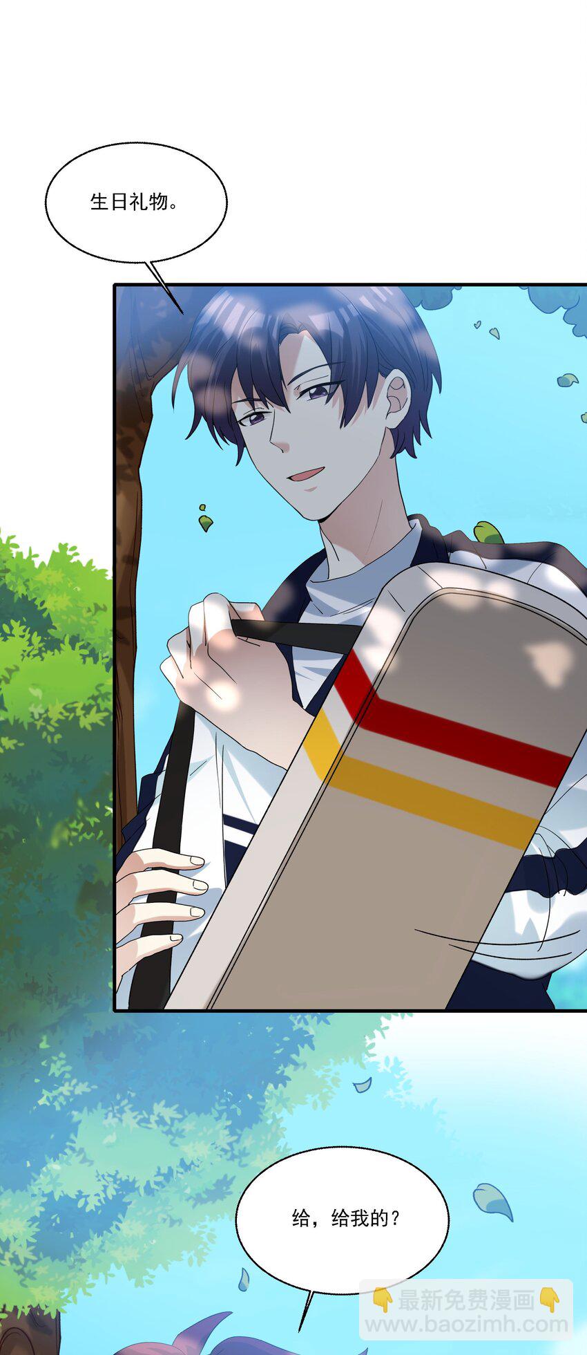 080 不能吓到他-第81话