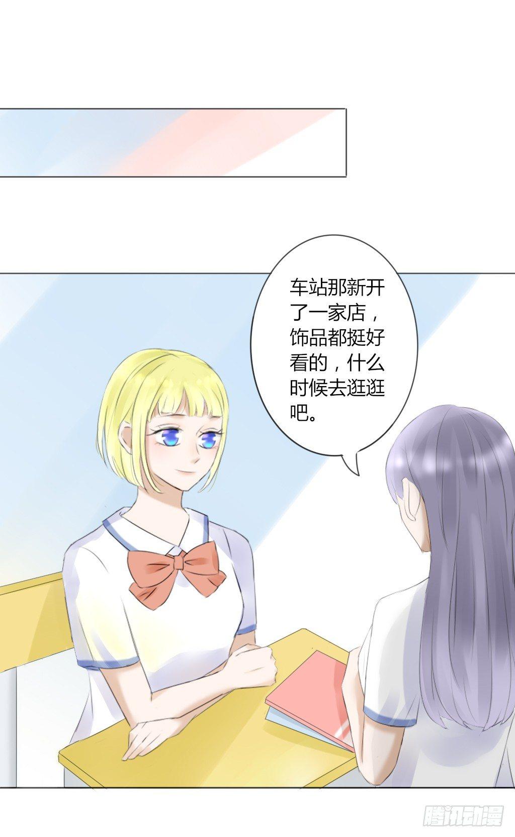 流言（1）-第15话