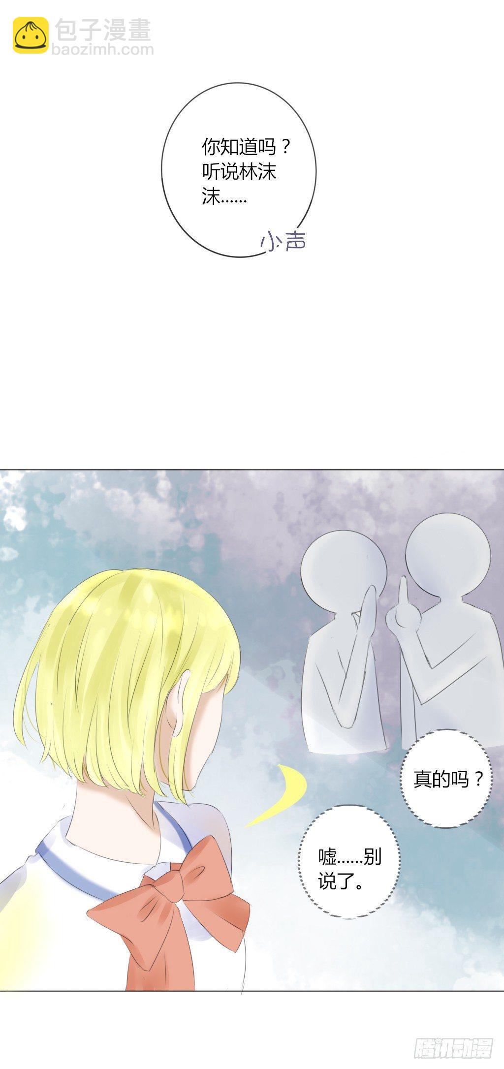 流言（1）-第15话