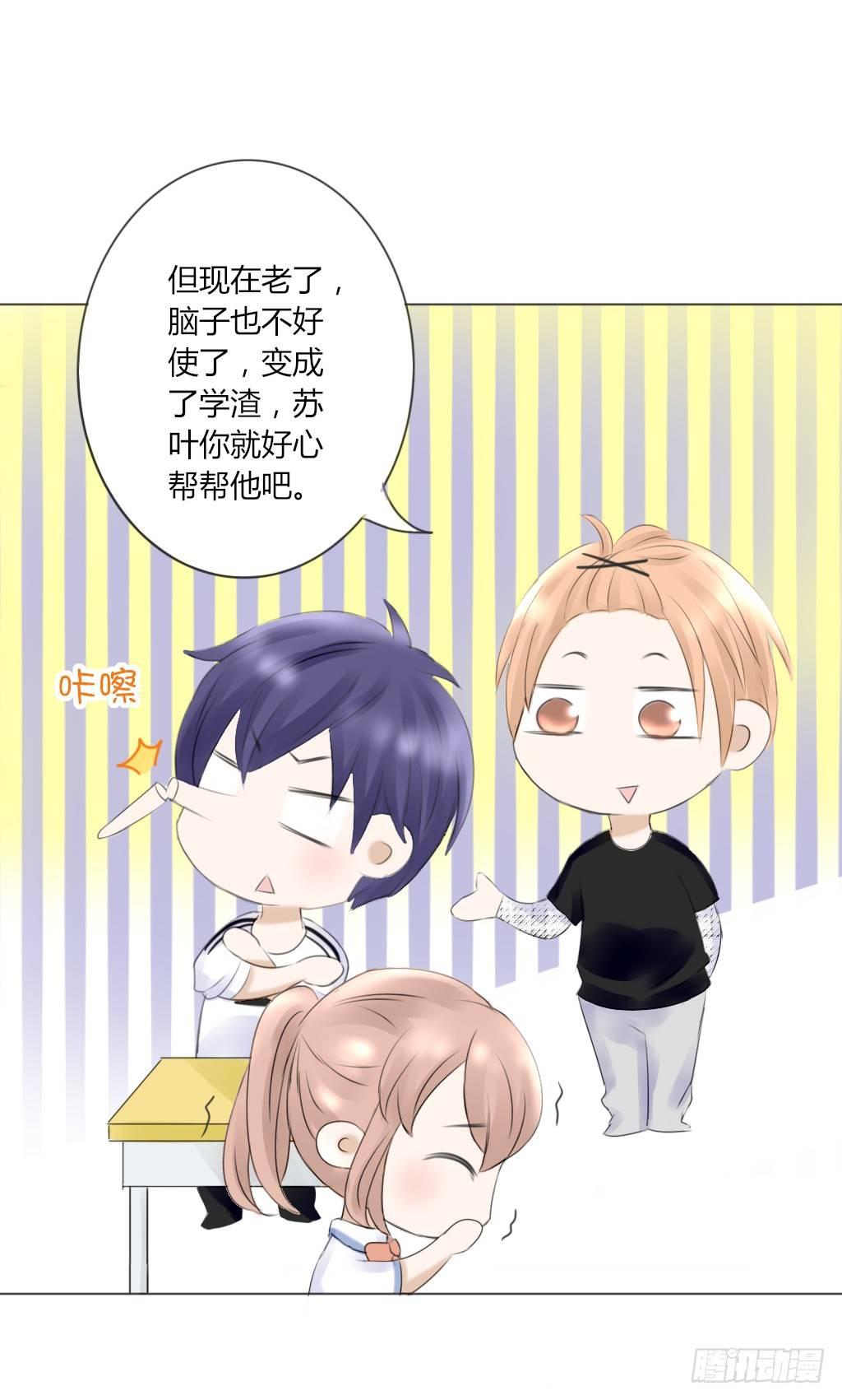 流言（1）-第15话