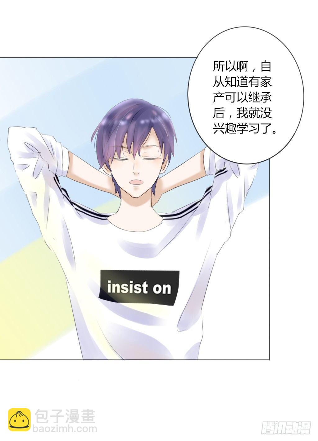 流言（1）-第15话