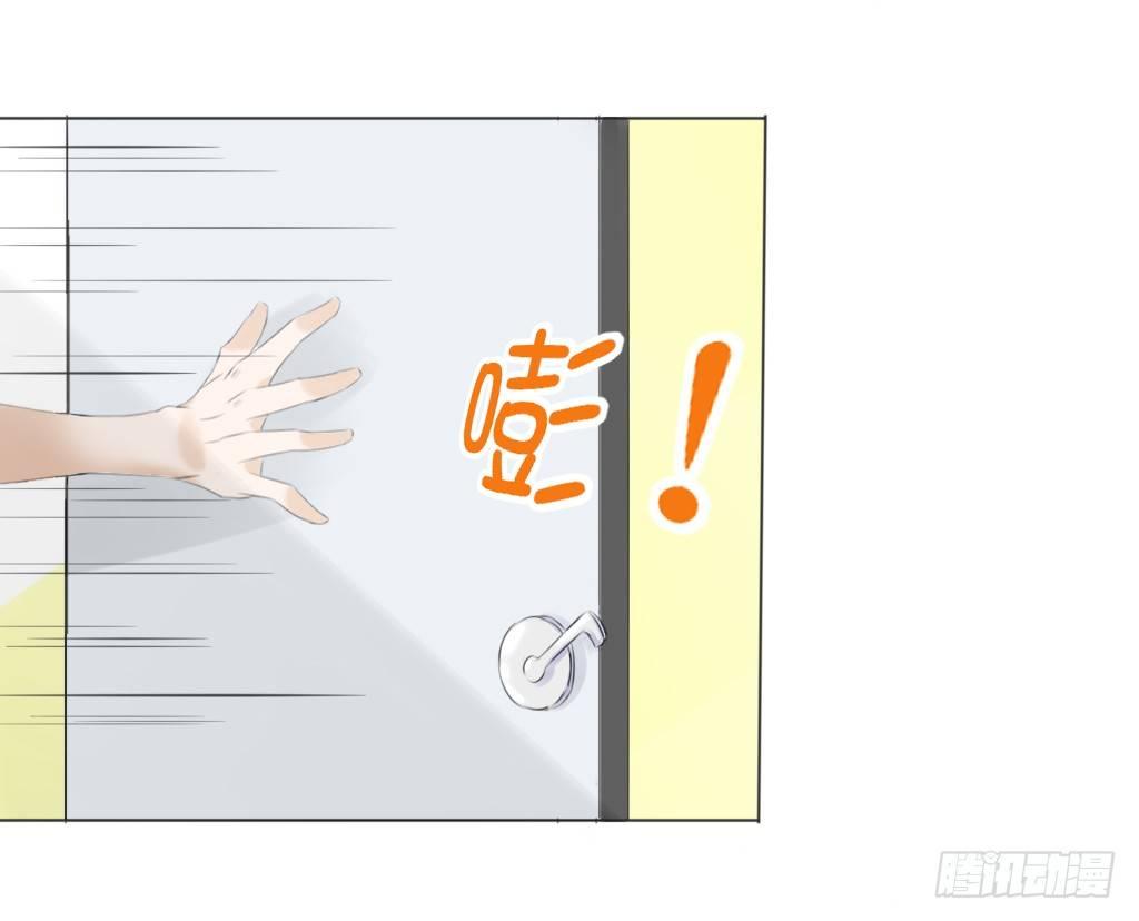 流言（3）-第17话