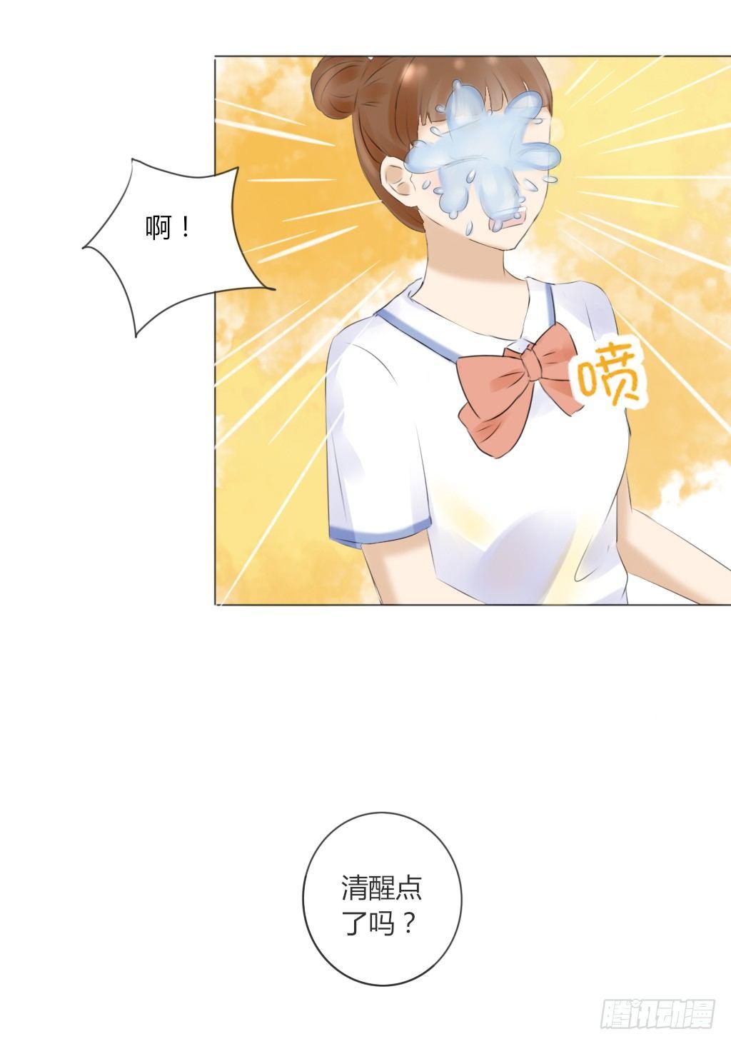 流言（3）-第17话