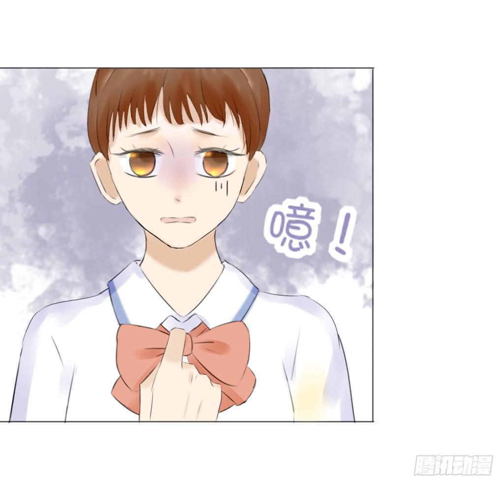 流言（3）-第17话