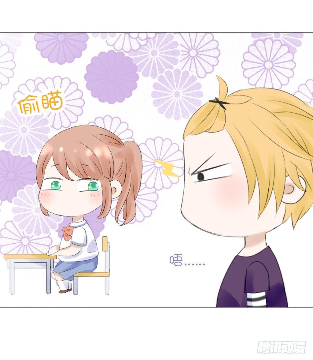 流言（3）-第17话