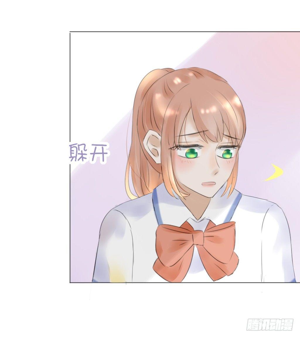 别扭（2）-第19话