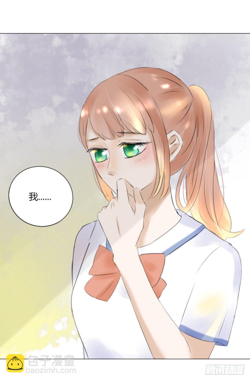 别扭（2）-第19话