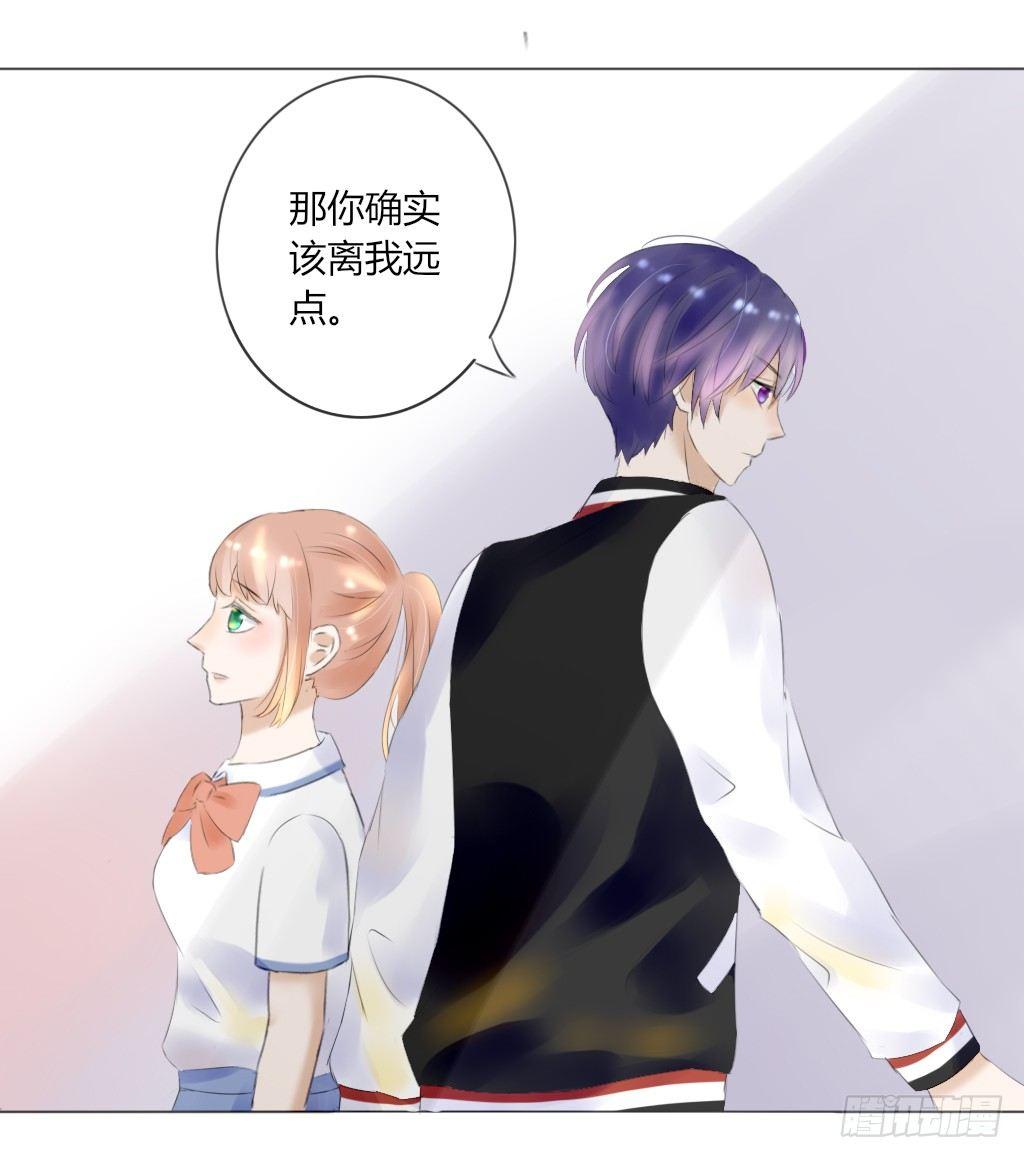 别扭（2）-第19话