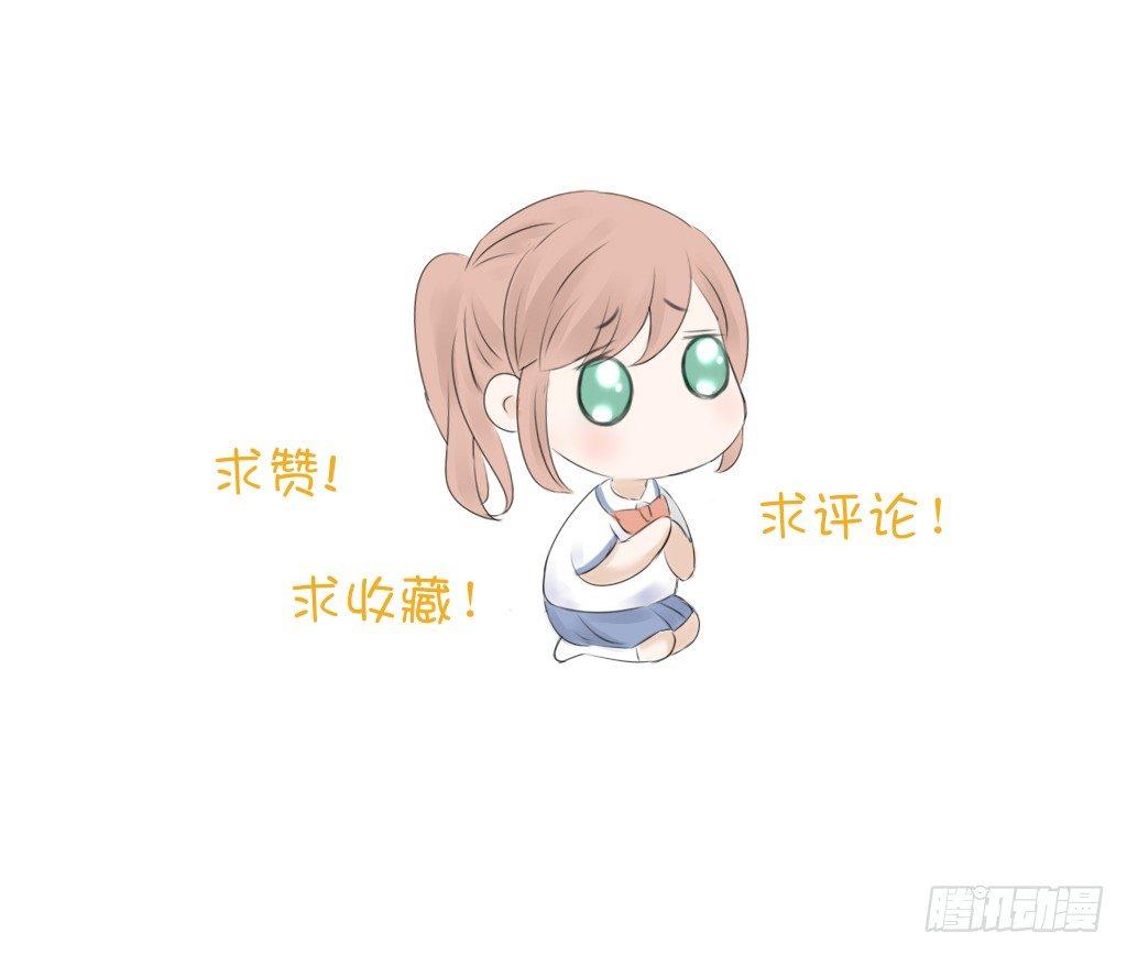 别扭（2）-第19话