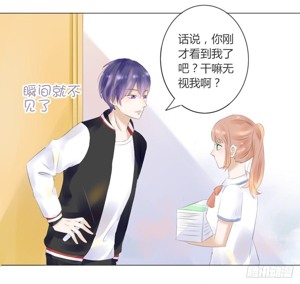 别扭（2）-第19话