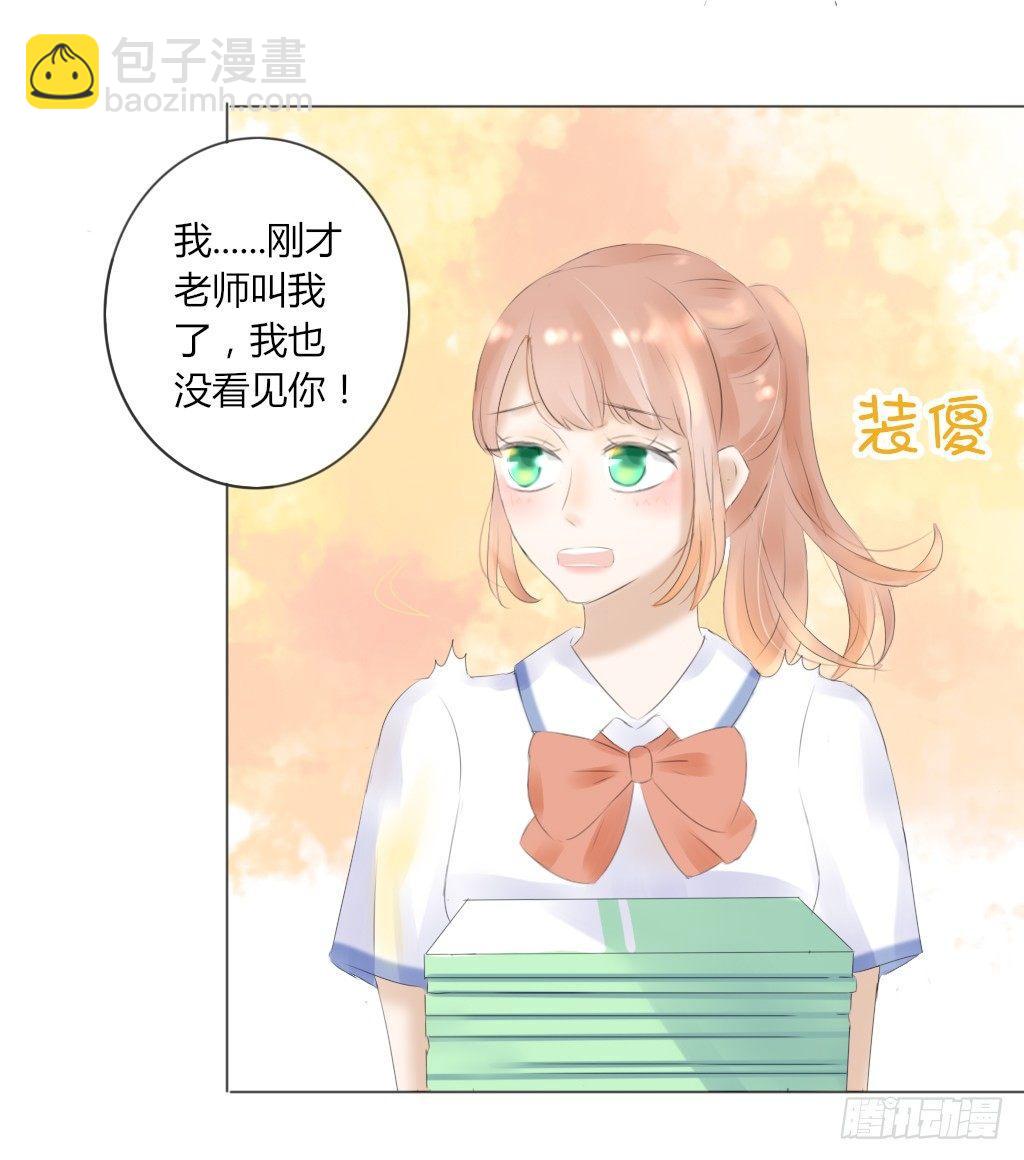 别扭（2）-第19话