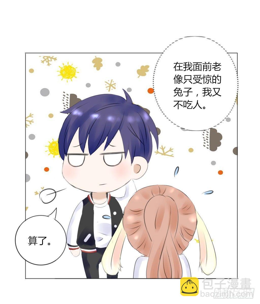 别扭（2）-第19话