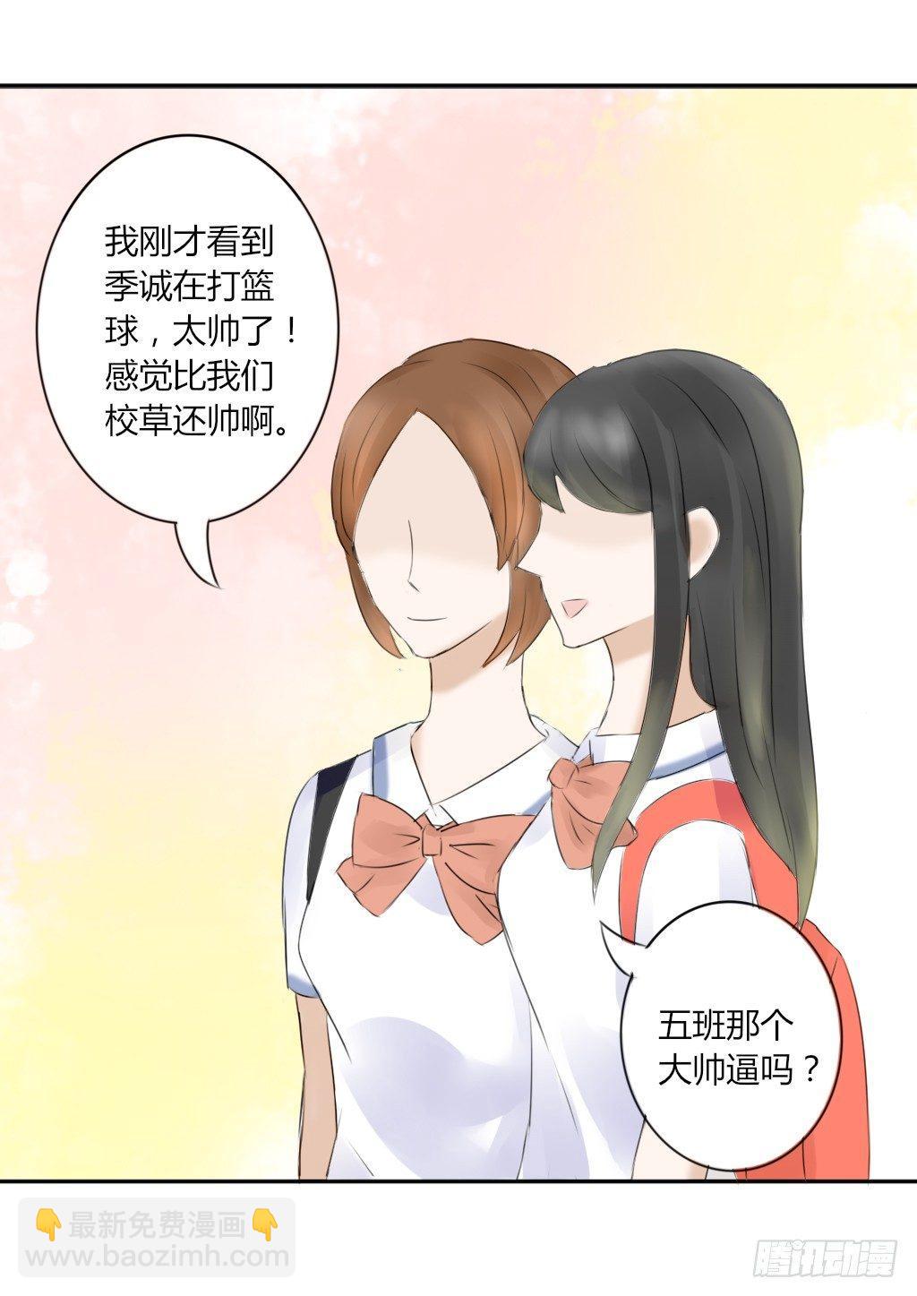 大佬的作业（1）-第3话