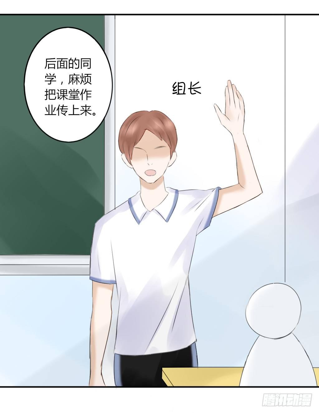 大佬的作业（1）-第3话