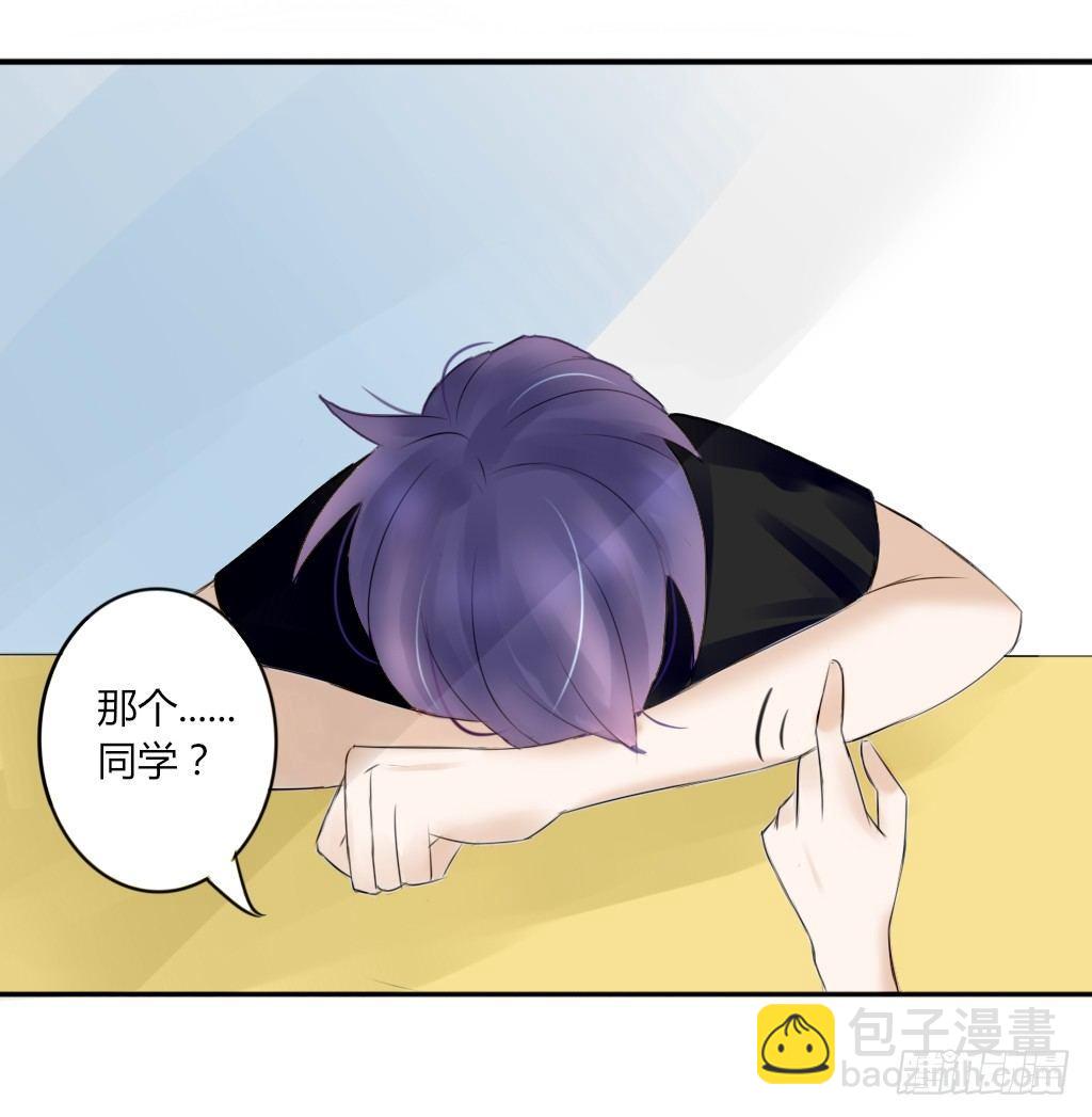 大佬的作业（1）-第3话