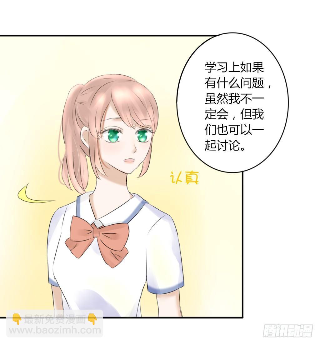 大佬的作业（1）-第3话